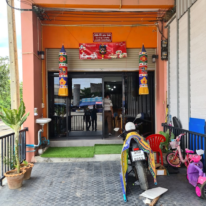 Kavi Indian Restaurant