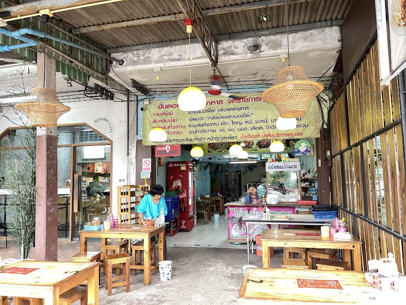 Noodle Soup & Padthai