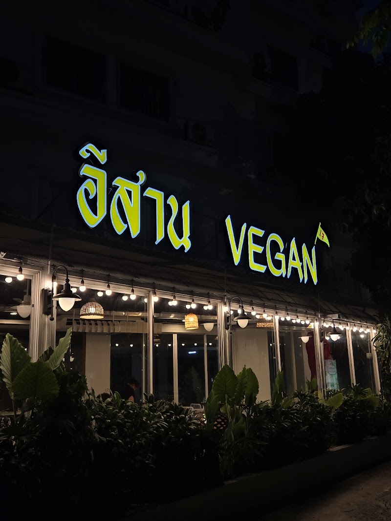 ตำมัง Tammang Sathorn-Charoenraj Isaan Vegan
