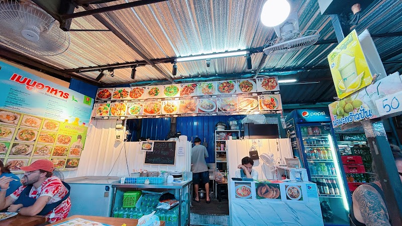 อร่อยลิ้น yummy yummy