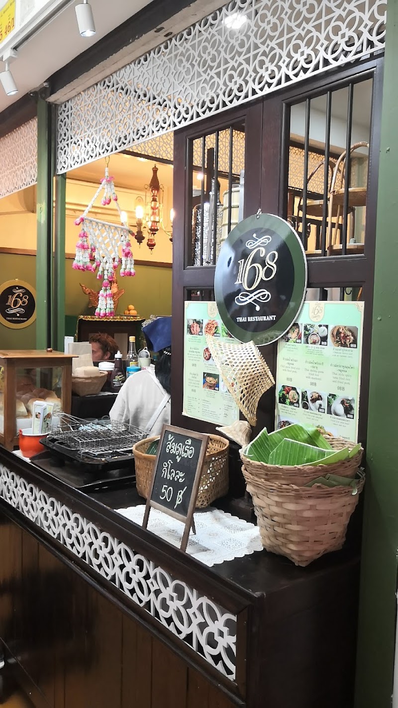 168 Thai Restaurant - Chatuchak Market จตุจักร