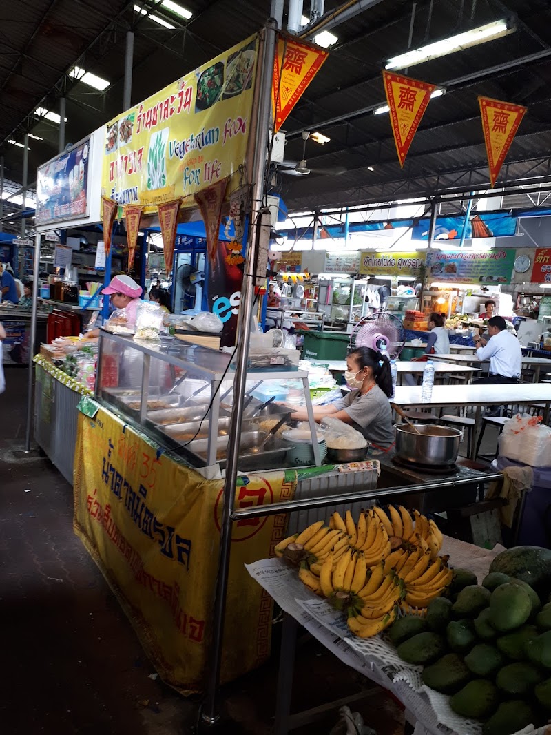 Chalawan Vegetarian Food