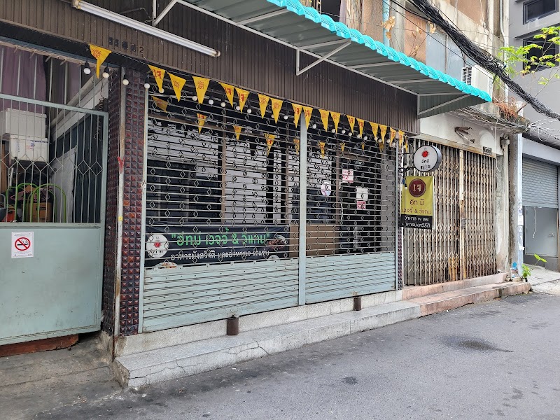 Eat Me Veggie & Vegan