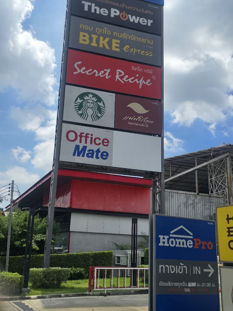 Salada Organic Kitchen HomePro Bangna ซาลาด้า โฮมโปร บางนา กม.1