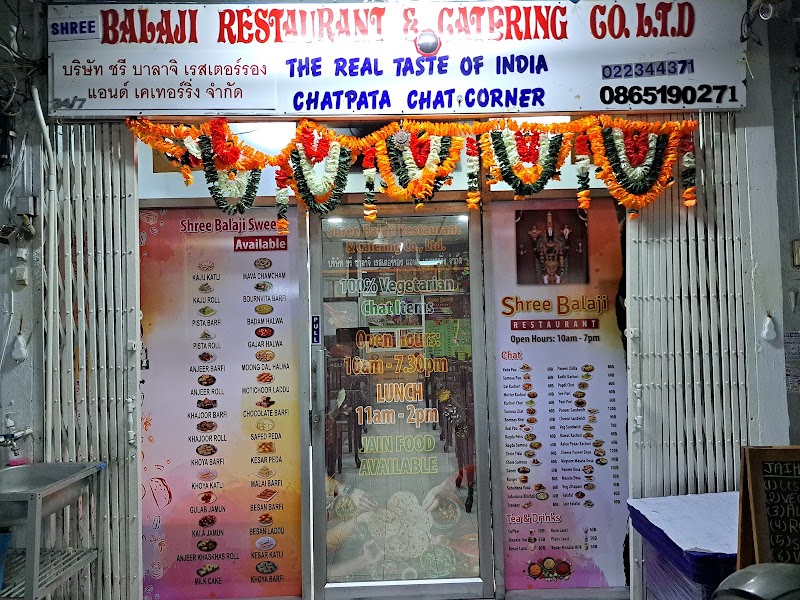 SHREE BALAJI RESTAURANT