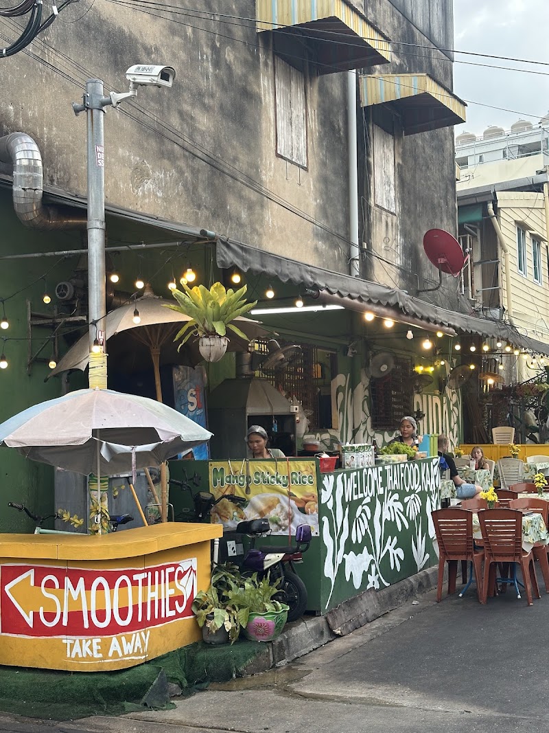 Suda - Thai & Vegetarian Restaurant