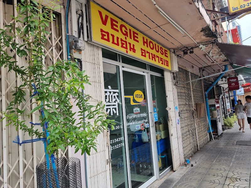 Vegie House