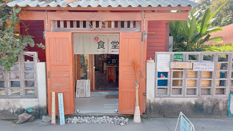 Aeeen Japanese Vegan