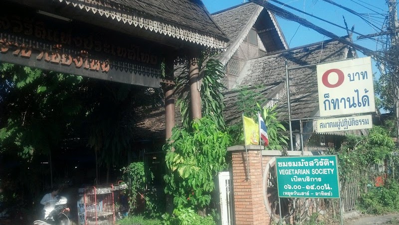 Chiang Mai Vegetarian society
