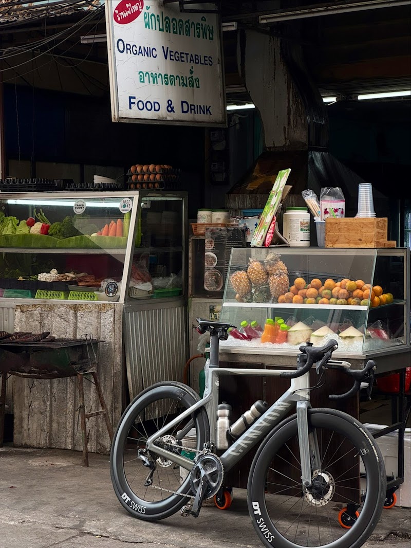J-Yay - Organic Vegetables