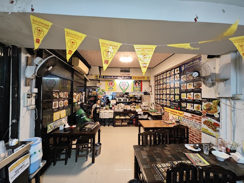 Payod Shan food(vegan/vegetarian)