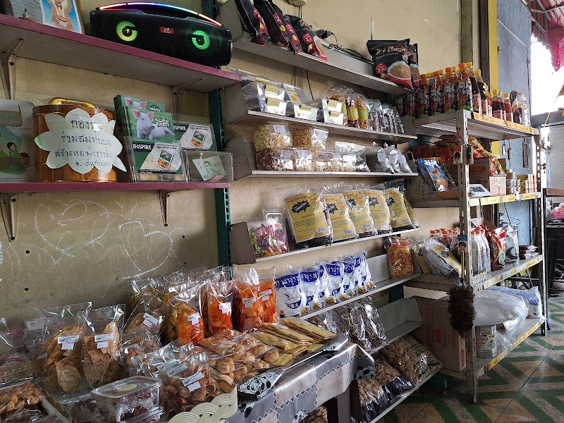 Pian Kuson Vegetarian / vegan Restaurant Thai