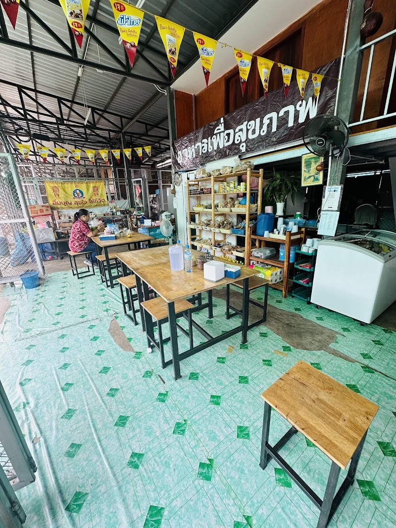 เชียงรายอาหารเจ อาจารย์