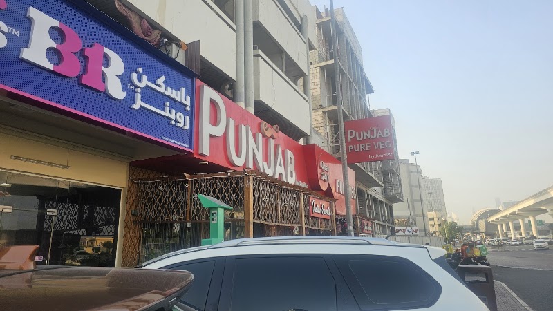 Punjab PureVeg by Amritsr- Pure Vegetarian Restaurant in Dubai