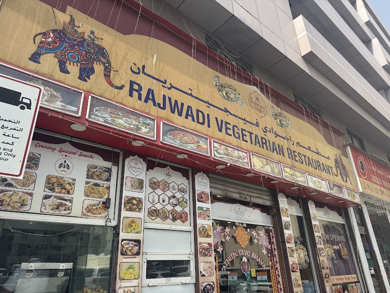 Rajwadi Vegetarian Restaurant