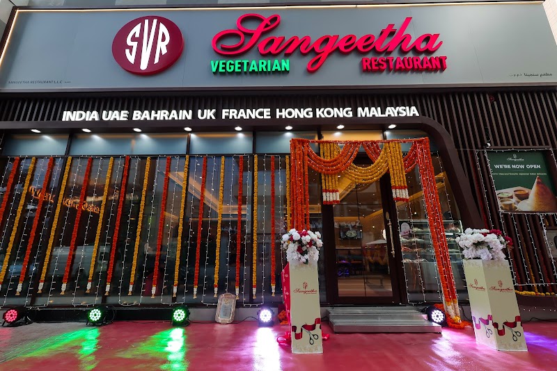 Sangeetha Vegetarian Restaurant | Deira