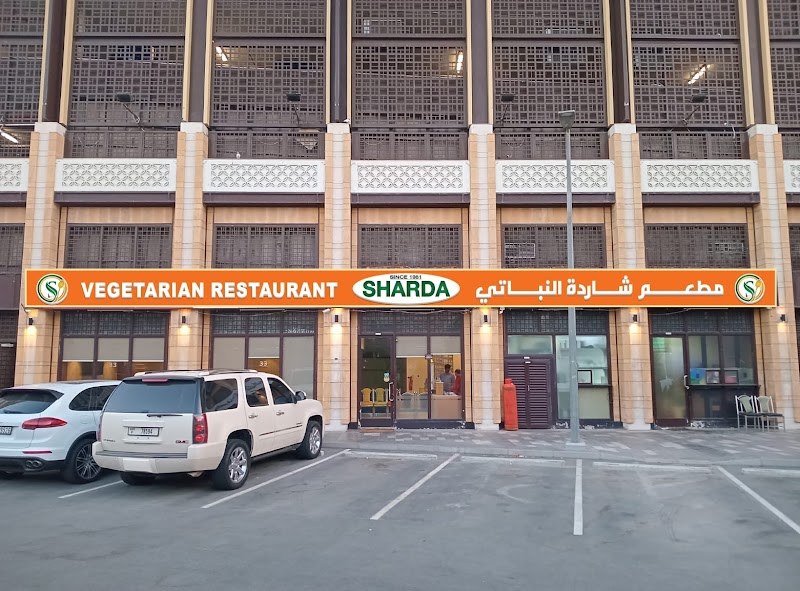 Sharda Vegetarian Restaurant