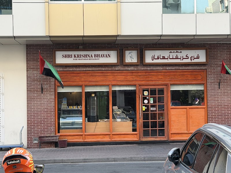 Shri Krishna Bhavan Vegetarian Restaurant