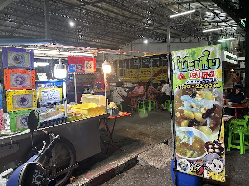 โบ๊ะเกี๋ยเจ๊เคง (ประตูเซียงตึ้ง)