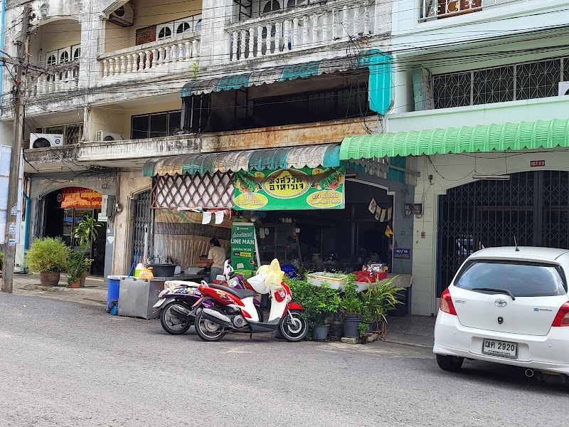 ร้านมังสวิรัติ อาหารเจ Vegetarian food หน้าโคร์เชย์ ซ.6 ถ.แสงศรี