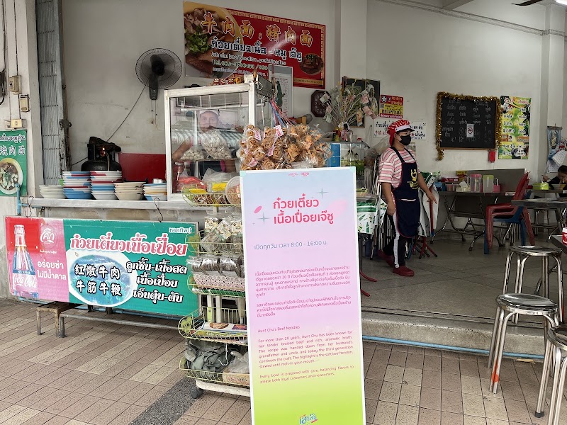 Jeh Chu beef noodles, pork noodles