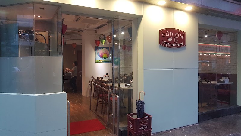 Bun Cha Vietnamese Cafe (Kennedy Town)