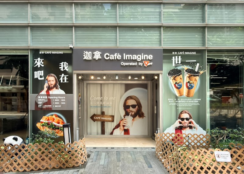 Café Imagine
