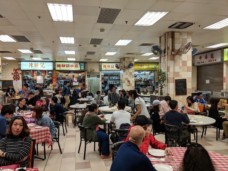 Chautari Restaurant
