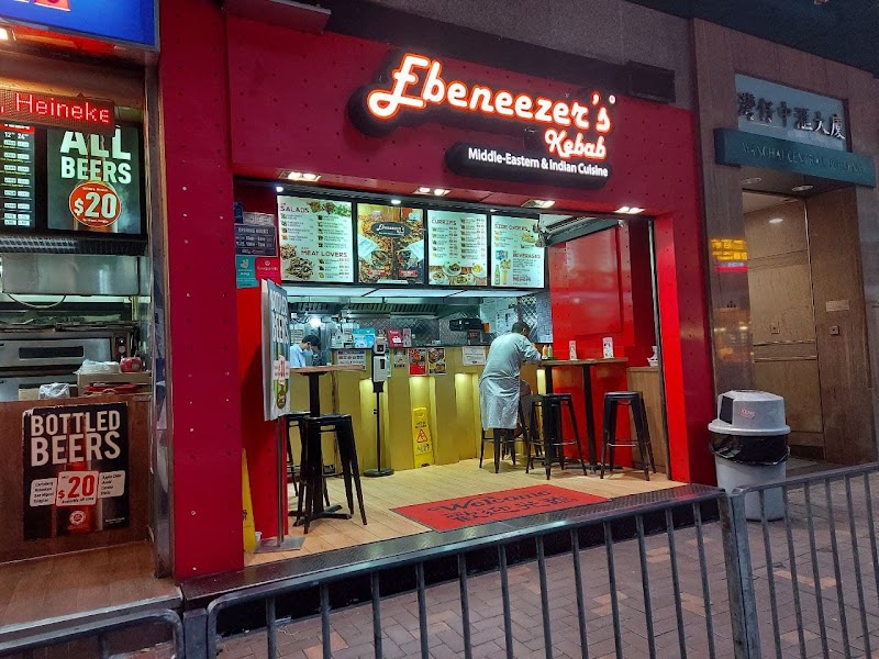 Ebeneezer's Kebabs & Pizzeria