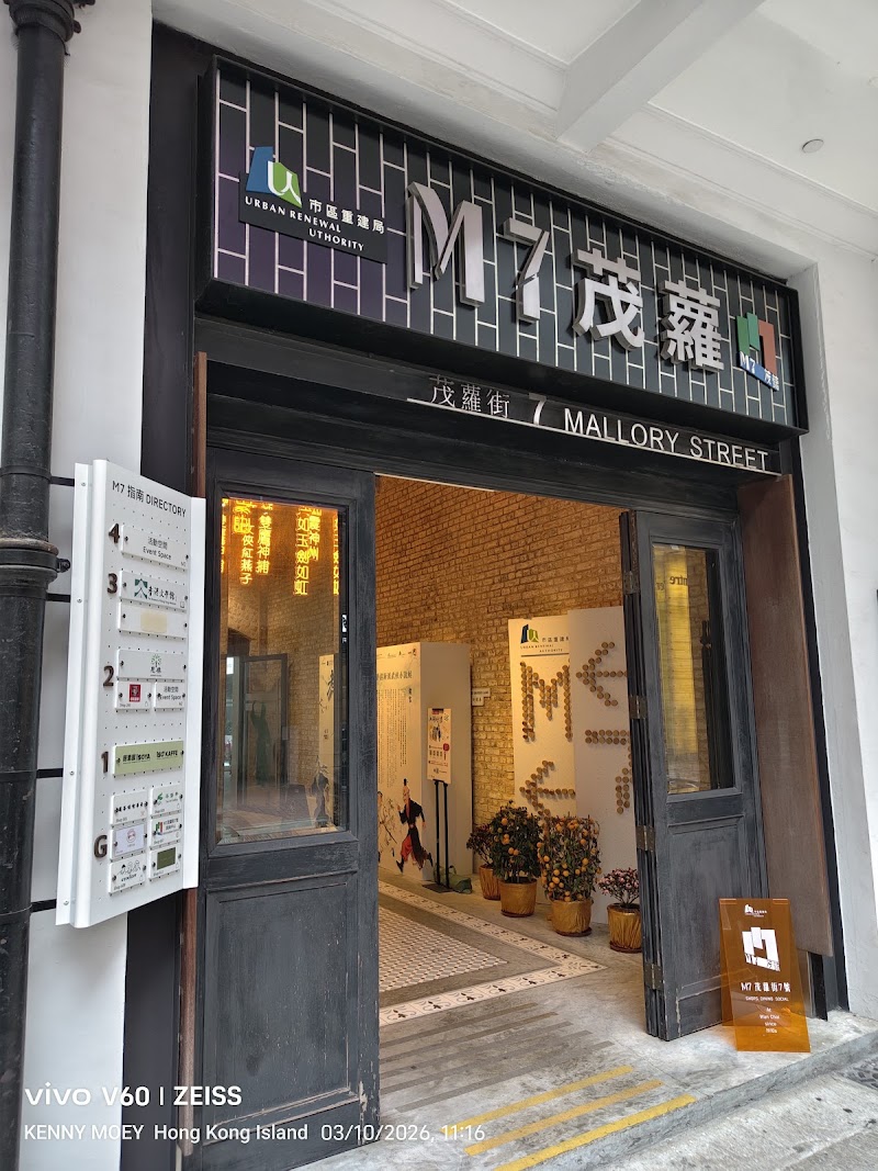 Isoya Japanese Vegetarian Restaurant