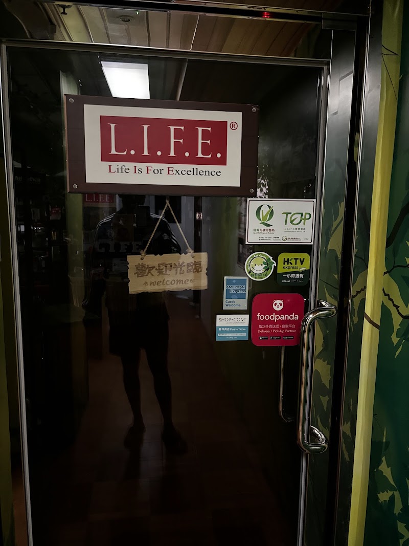 LIFE Organic and Nutrition 創之杰生酮營養食品專門店