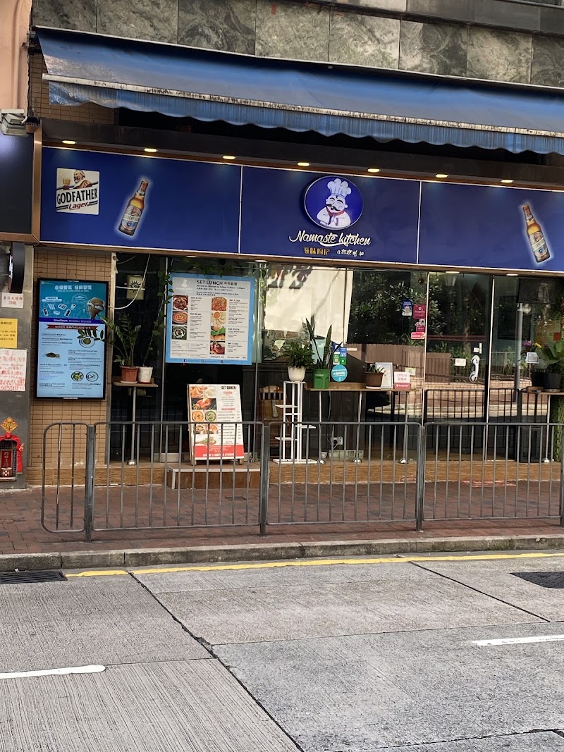 Namaste Kitchen