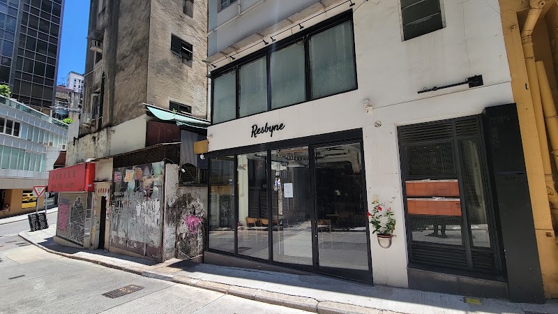 Resbyne Restaurant