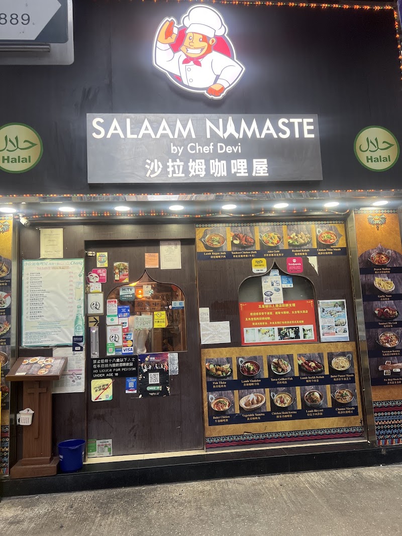 Salaam Namaste Curry House