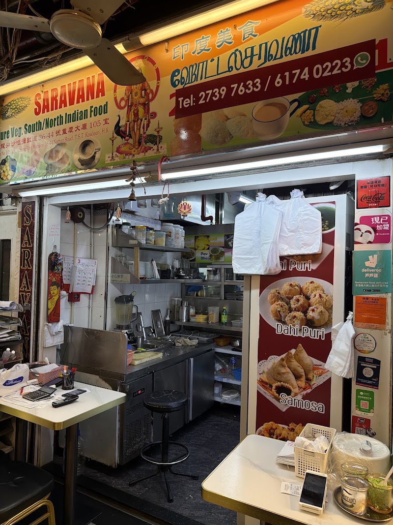 Saravana Indian Vegetarian Restaurant (Jain Food In Hongkong)