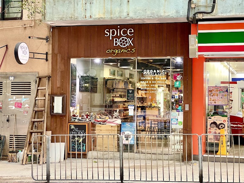 SpiceBox Organics - Organic Food Store & Café, Caine Road
