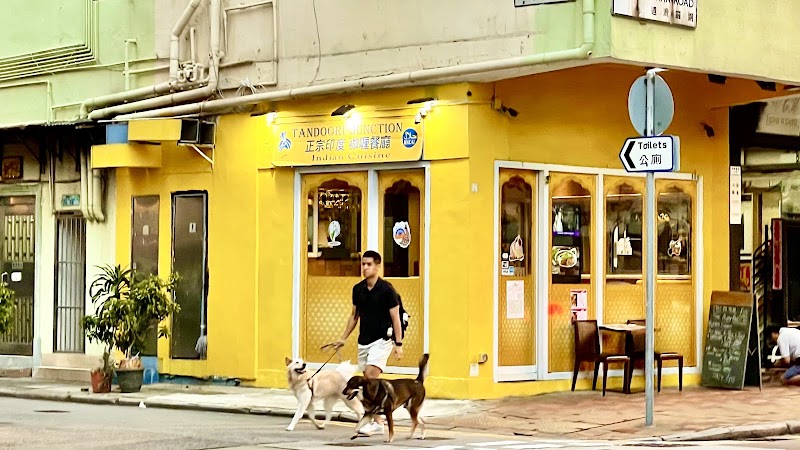 Tandoori junction Indian Restaurant-Tai Hang Branch