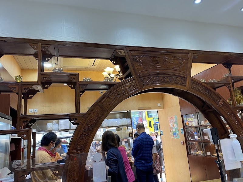 Tung Fong Siu Kee Yuen Ltd