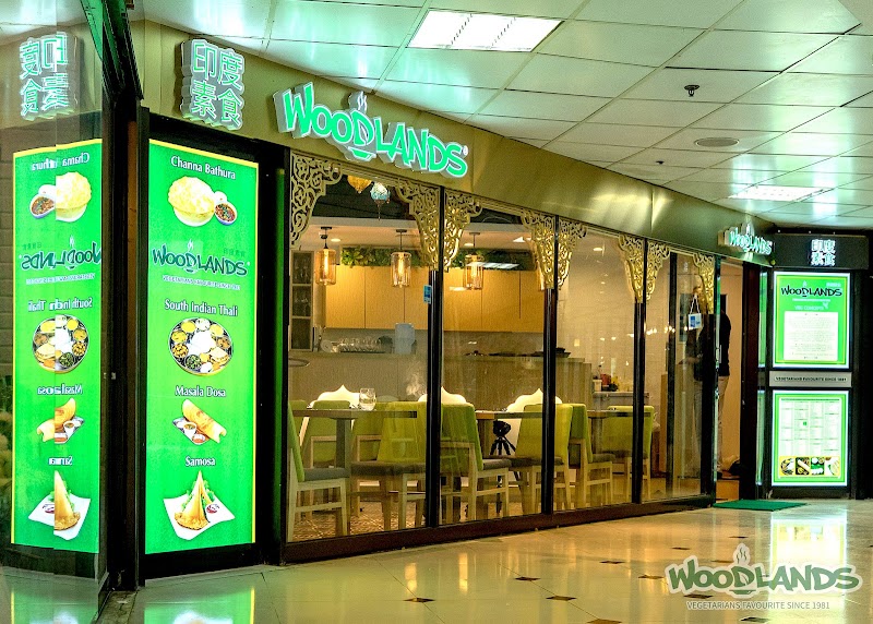 Woodlands Indian Vegetarian Restaurant (Tsim Sha Tsui)