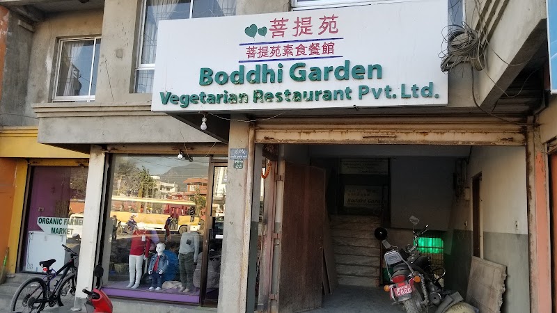 Boddhi Garden Vegetarian Restaurant