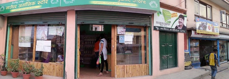 GaunGhar Organic Store