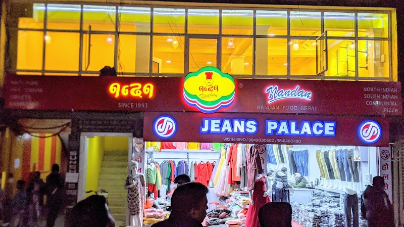 Nandan Foods Nepal