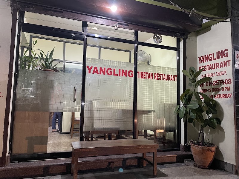 Yangling Tibetan Restaurant