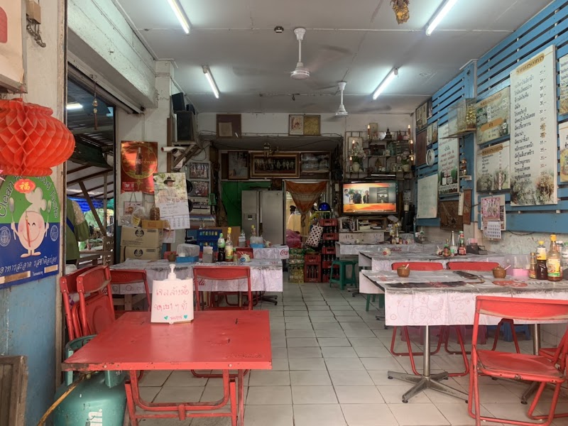 เจ้พรตามสั่ง