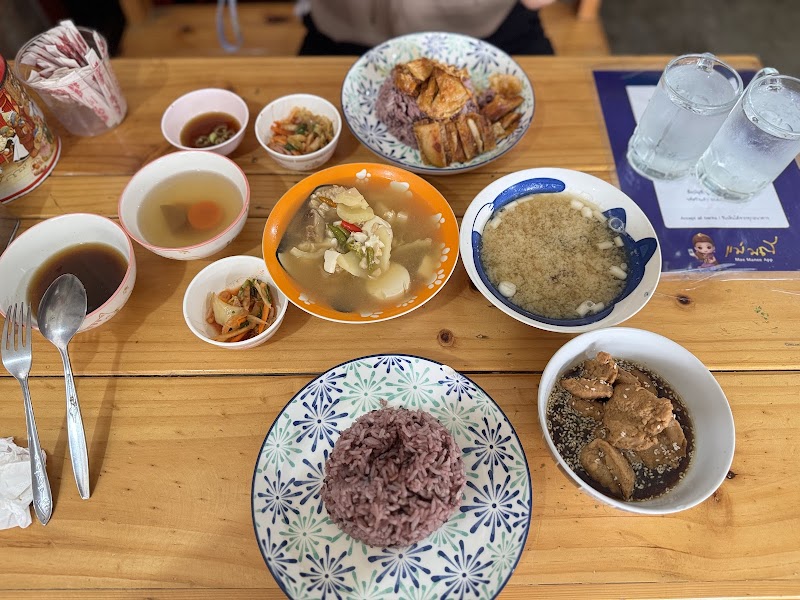 ยินยินวีแกน (Yinyin Vegan)