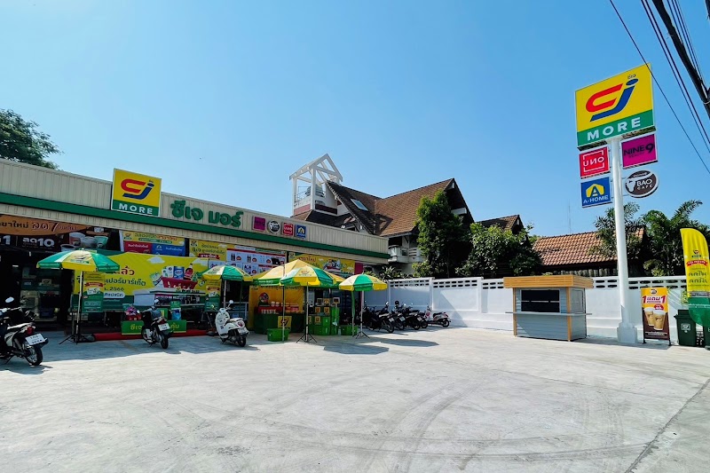 CJ MORE ซีเจ ซูเปอร์มาร์เก็ต สาขาถนนศิลปสนิท