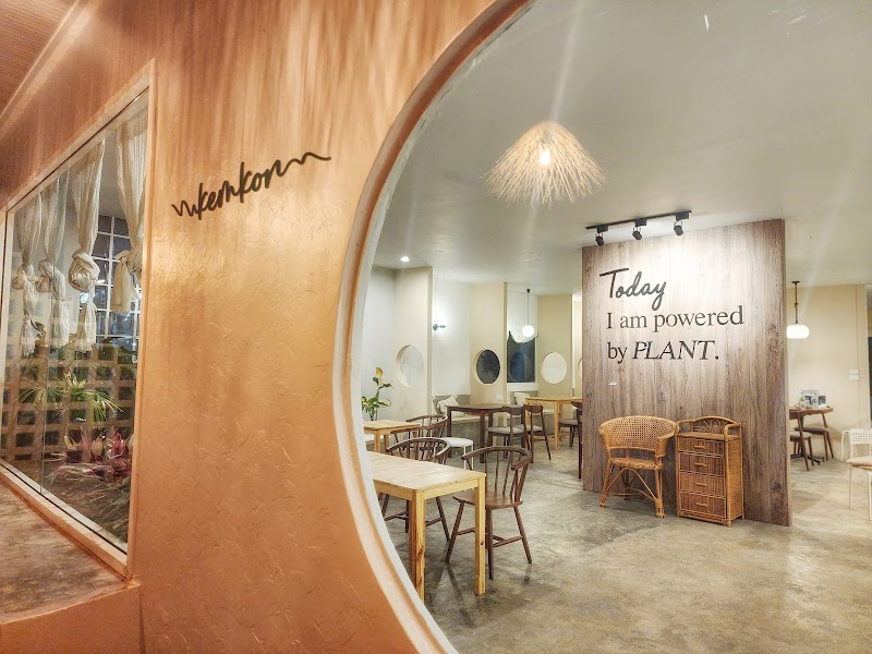 Kem-Kon Khon Kaen (เข้ม-ข้น ขอนแก่น) 100% Vegan