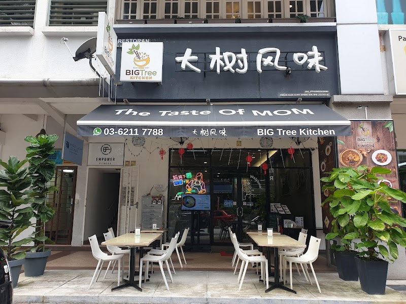 BIG Tree Kitchen 大树风味