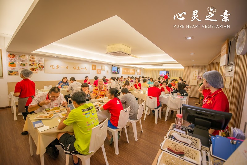 Pure Heart Vegetarian • HQ
