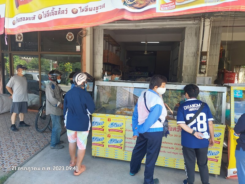 Jay Jay Chan restaurant (Thai's fast food) for Vegan and Vegetarian Food, Lampang Town